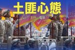 香港希望之聲