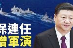 香港希望之聲 香港希望之聲
