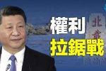 香港希望之聲 香港希望之聲