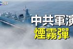 香港希望之聲