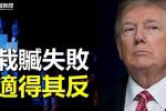 香港希望之聲