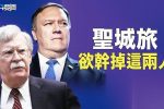 香港希望之聲