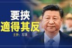 香港希望之聲