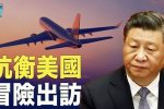 香港希望之聲