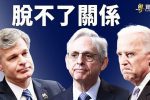 香港希望之聲