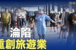 香港希望之聲