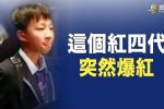 香港希望之聲