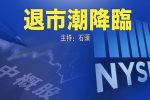 香港希望之聲