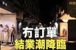 香港希望之聲 香港希望之聲