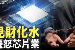 香港希望之聲 香港希望之聲