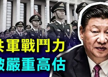 【粵覽新聞】中共軍心不穩？分析：外界高估中共軍隊；白宮：美軍幾週內通過台灣海峽 主播：芬妮 