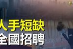 香港希望之聲