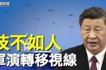 香港希望之聲