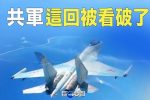 香港希望之聲