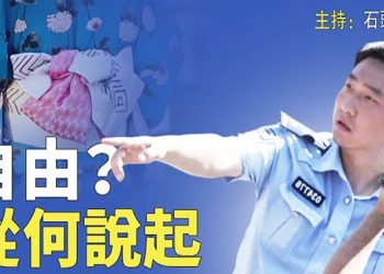 【頭頭是道】中共治下你還有自由嗎？各國政要排隊訪台，台灣軍工自強不息; 頂不住！海南公開旅客滯留原因  主持：石頭   