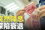 香港希望之聲 香港希望之聲