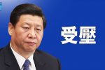 香港希望之聲 香港希望之聲