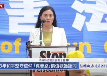 營救親人 來自大洋彼岸的呼喚
