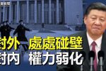 香港希望之聲