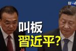 香港希望之聲