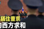 香港希望之聲