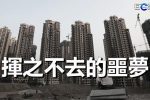 香港希望之聲