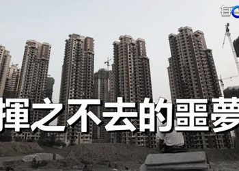 【每日要聞】美議員再訪臺 主播：黃曉翔 