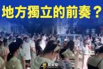 香港希望之聲