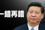 香港希望之聲