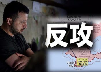 【粵覽新聞】美國禁令 中國晶片受影響；北戴河後李克強現身廣東談經濟  主播：林茵  葉晚風