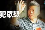 香港希望之聲