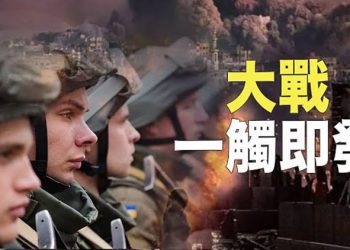 【粵覽新聞】烏情報：反攻很可能就要開始了 主播：葉晚風