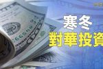 香港希望之聲