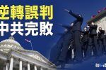 香港希望之聲