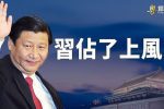 香港希望之聲