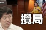 香港希望之聲