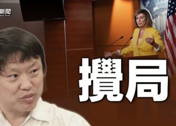 【粵覽新聞】胡錫進接連叫囂 白宮回應了 主播：芬妮 