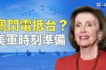 香港希望之聲