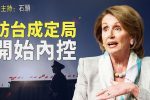 香港希望之聲