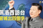 香港希望之聲