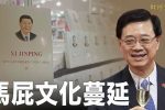 香港希望之聲