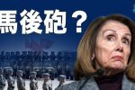 香港希望之聲