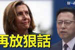 香港希望之聲