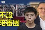 香港希望之聲