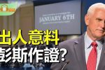 香港希望之聲