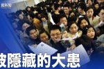 香港希望之聲