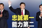 香港希望之聲