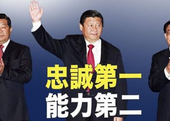 【粵覽新聞】港媒預測二十大後習近平布局 軍方核心曝光；中美戰爭勝負已分？日台聯手中共認慫 主播：黃曉翔
