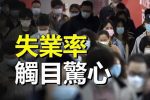 香港希望之聲 香港希望之聲