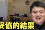香港希望之聲